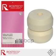 ������� Rosteco ���. 20673 20673 ����