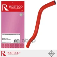 �������� ��������������� ����� ��� 2110, �������. 2110-1303080 Rosteco Rosteco ���. 21027 21027 ����