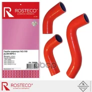�������� ��������� ��� 3160, (��. ��� 409) (�-� 3��) �������. 3302.1303026/23/25-10 Rosteco Rosteco ���. 20886 20886 ����
