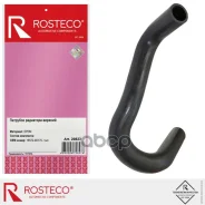 �������� ��������� Toyota, ������� (EPDM). 16572-0D170 Rosteco Rosteco ���. 20823 20823 ����