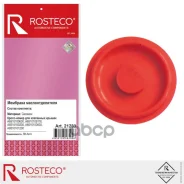 �������� ��������������� A6510100630 Mercedes-Benz (MVQ - �������), Rosteco Rosteco ���. 21283 21283 ����