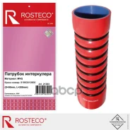 �������� ����������� MAN, (D=90 mm, L=285 mm), (MVQ). 81963010900 Rosteco Rosteco ���. 21383 21383 ����