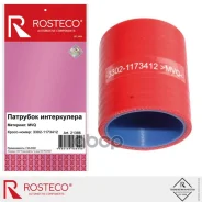 �������� ����������� ��� 3302, (��. Cummins), (MVQ). 3302-1173412 Rosteco Rosteco ���. 21386 21386 ����