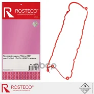 ��������� ������� ������ Next, (��. EvoTech 2.7), �������. A274-1009070 Rosteco Rosteco ���. 20650 20650 ����