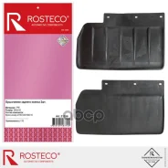 ���������� Rosteco ���. 21256 21256 ����