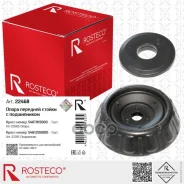 ����� �������� ������ � ����������� � 2017� Rosteco ���. 22468 22468 ����