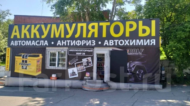 R-Drive. 50��.�., L1, 540��., ��������, ������������ ����� ����