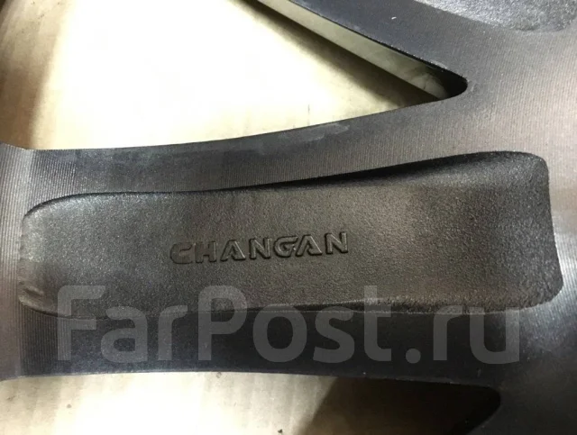 Changan
