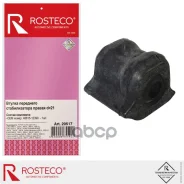 ������ ������������� ��������� Rosteco ���. 20517 20517 ����