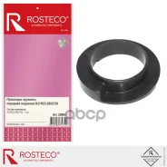 ��������� ������� �-���� Next �������� �������� Rosteco A21R23-2902730 Rosteco ���. 20680 20680 ����
