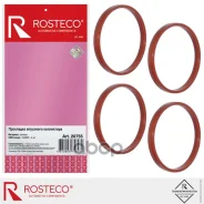 ��������� ��������� ���������� (4 ��. ) Rosteco ���. 20755 20755 ����