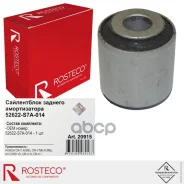 ����������� ������� ������������ Rosteco ���. 20915 20915 ����