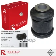����������� ������ MMC Lancer X (CY), Outlander (CW), ASX (GA) ��������� �������� Rosteco Rosteco ���. 20920 20920 ����