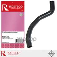 �������� ��������� ������ EPDM Rosteco ���. 20991 20991 ����