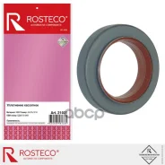 ���������� ��������� 44�70�13/16 NBR Rosteco ���. 21031 21031 ����
