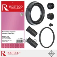 ����������� ��������� �������� 57 �� EPDM Rosteco ���. 21083 21083 ����