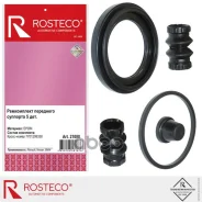 ����������� ��������� �������� (5 �������) Rosteco ���. 21080 21080 ����