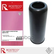 ������� ������ Rosteco 21133 8E0 512 137 E; 30 93 6604; 36604; CS33025; DB44000; PSE6259; SPK136; TAH1156; Rosteco ���. 21133 21133 ����