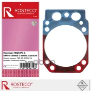 ��������� ��� ���� 2,3 � ������������� �������� �-��� (����������� + �������) Rosteco Rosteco ���. 21242 21242 ����