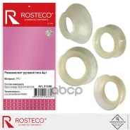 ����������� ������� ���� ʅ�� TPU (�-� 4��. ) Rosteco ���. 21248 21248 ����