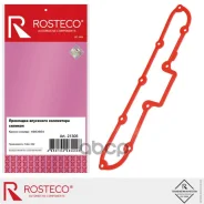 ��������� ���������� �-���� ������ ��� Cummins ��������� Rosteco Rosteco ���. 21305 21305 ����