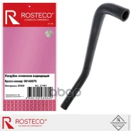 �������� Daewoo Nexia SOHC ��������� ��������� ���� Rosteco ���. 21461 21461 ����