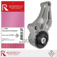 ����� ��������� �������� 24459803 GM, Rosteco Rosteco ���. 21487 21487 ����