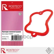 ��������� ��������� ������ 614040021 Foton WP10, WD615, ������� Rosteco Rosteco ���. 21437 21437 ����