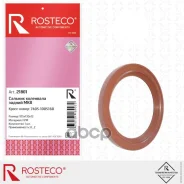 �������� � ��������� ��������� Rosteco ���. 21801 21801 ����