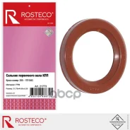 ������� ���������� ���� ��� �/� ��� ��� 5-��. Rosteco 31,75x44,65x6,35 FPM Rosteco ���. 21773 21773 ����