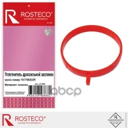��������� ����������� �������� Rosteco ���. 21785 21785 Rosteco 21785 ����