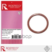 ������ �������������� ������ ��������� ������ 24,8�20,8�2 (FPM) Rosteco ���. 21789 21789 ����