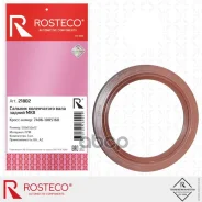 �������� � ��������� ��������� Rosteco ���. 21802 21802 ����