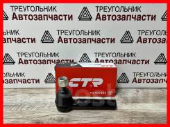   CTR  Nissan X-Trail / Pathfinder / Terrano CE0604 