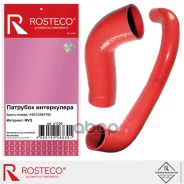 �������� ����������� Mercedes, MVQ. A9015284782 Rosteco Rosteco ���. 21720 21720 ����