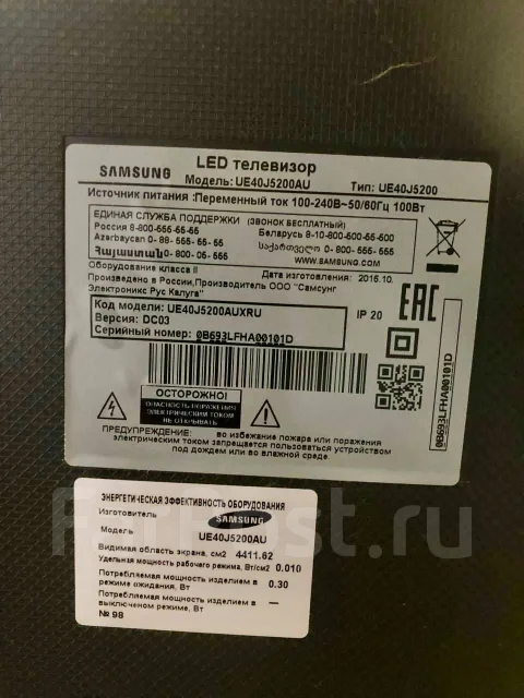 Samsung. ������ ����