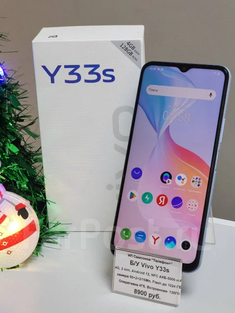 Vivo Y33s. �/�, 128 �� ����