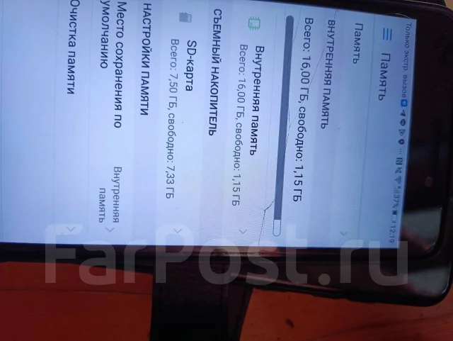 Honor 5C. �/�, 16 �� ����