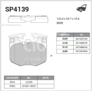 ������� ���������, �������� Sangsin Brake SP4139 SP4139 ����
