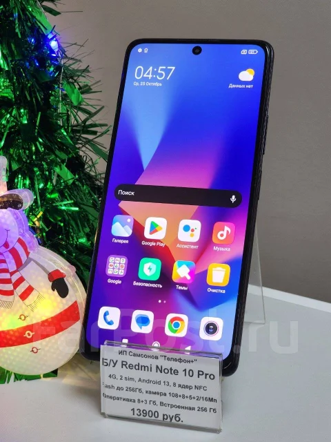 Xiaomi Redmi Note 10 Pro. �/�, 256 �� ����