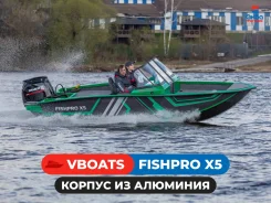 Vboats FishPro X5. 2024 ���, ����� 5,4��., ��������� ���������, 130��.�., ������ ����