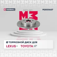 ���� ��������� Marshall M2000637 M2000637 ����