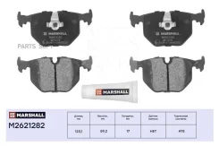������� ��������� �������� Marshall M2621282 M2621282 ����