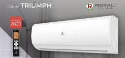 Royal Clima. 70��&sup2; ����