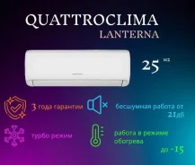 Quattroclima. 25��&sup2; ����