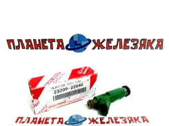�������� ��������� (��������) Toyota 1ZZ 23209-22040 ����