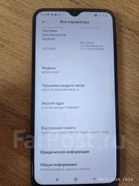 Xiaomi Redmi 9. �/�, 32 ��, ������, 4G LTE ����