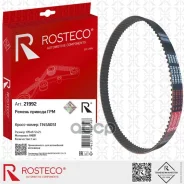 ������ ������� ��� 109*25 HNBR Rosteco ���. 21992 21992 ����