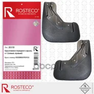 ��������� Haval F7, F7x, (� 2022�) �������� (�-� 2 ��). Rusorig9701F22 Rosteco Rosteco ���. 22772 22772 ����