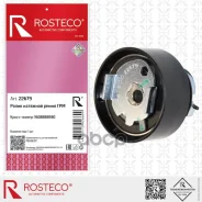 ����� ��� Peugeot, ��������. 1608888180 Rosteco Rosteco ���. 22679 22679 ����